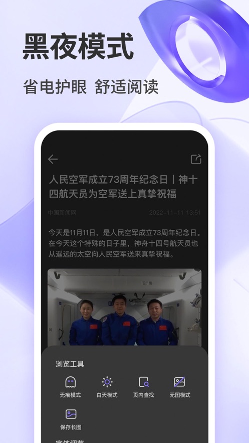 易览浏览器