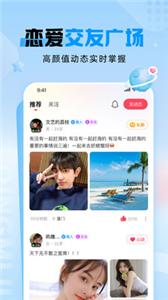 轻觅截图2