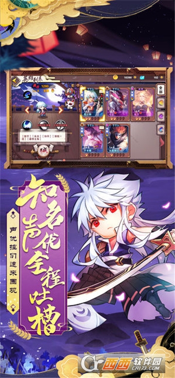 战姬忍法帖 v1.0.2 安卓版