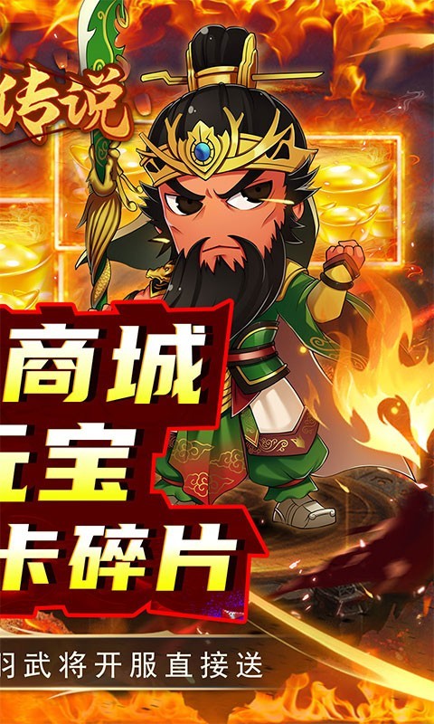 萌怪传说无限资源版  v1.0.0.1