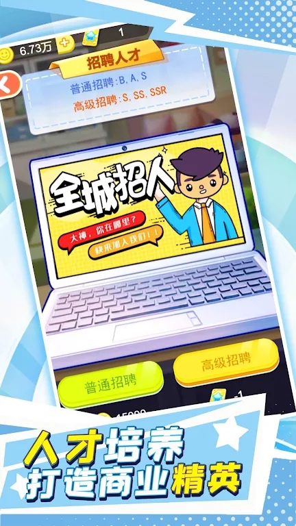 梦幻建造家游戏官方版图片1