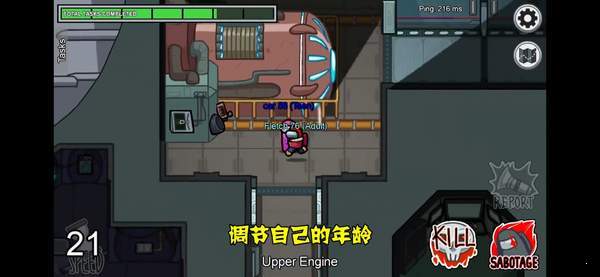 太空狼人杀Among us衰老模式最新版 截图2
