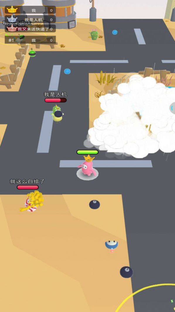 樱花校园破坏者游戏官方版  v5.4.2