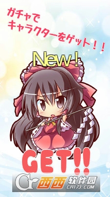 博丽繁盛记 v1.0.1 安卓版