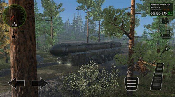 RMT装甲车模拟器游戏安卓版(RMT Simulator) 截图3