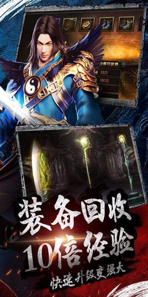 龍途霸业  v1.0.0