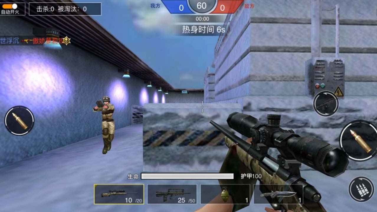 枪战荣耀精英大招版免广告2022.jpg