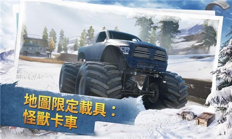 pubg mobile1.0.0截图2