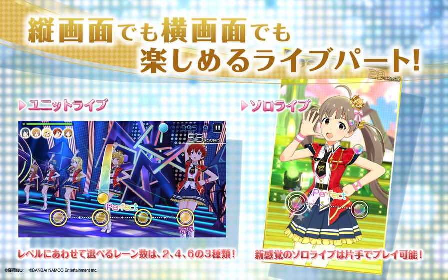 偶像大师 MILLION LIVE THEATER DAYS截图0