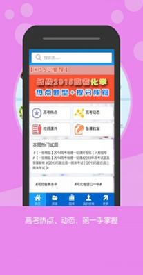 高考资源网.jpg