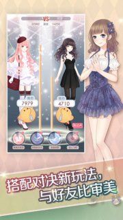 奇迹暖暖手游官网下载安卓版  v3.0.2