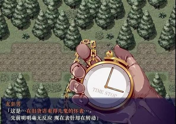 时间停止幻想乡 冷狐版截图2