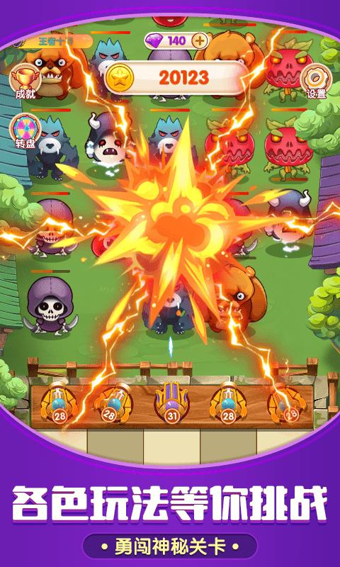 极限大闯关游戏官方版下载  v4.5.4