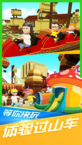 小小世界大爆破最新版 v1.6.3