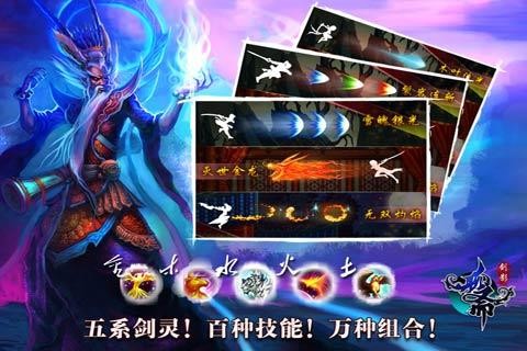 剑影聊斋  v3.0.0