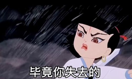 你不理我损失的是你表情包 v1.0