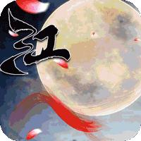 我们的传奇水浒顶赞版