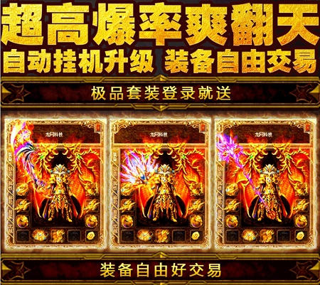 云沐依神器传奇