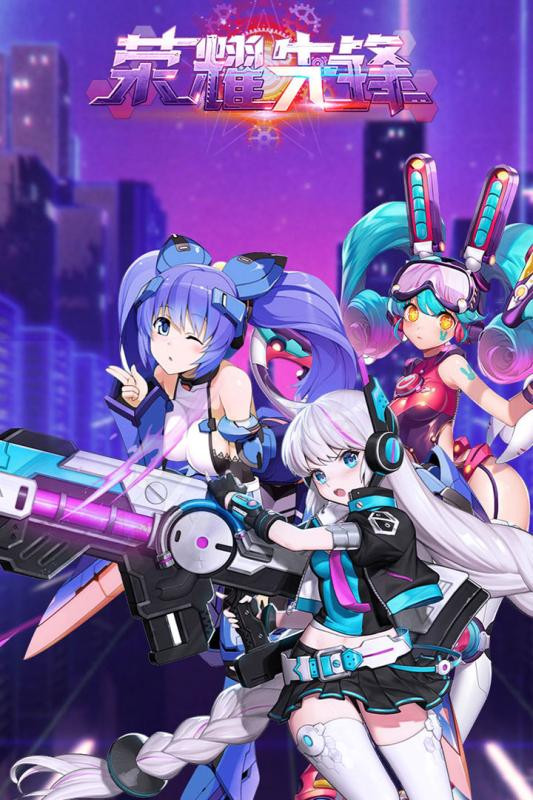 荣耀先锋 2019-09-09 16:45