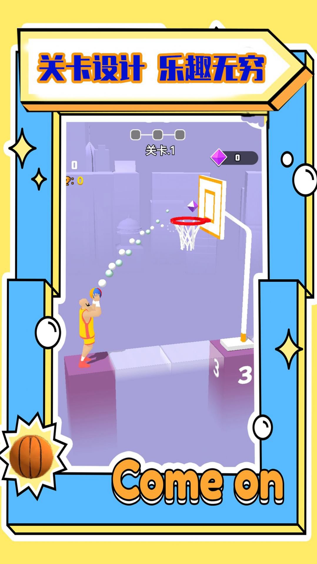 一起来跳动安卓手机版  v4.4.1