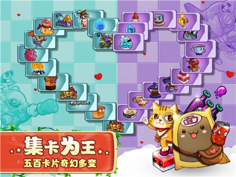 美食大战老鼠官网版