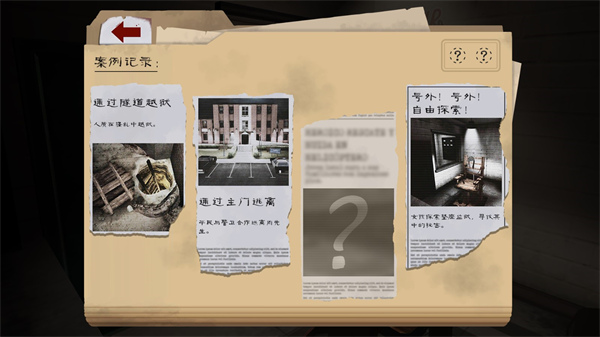 肉先生2最新版本截图1