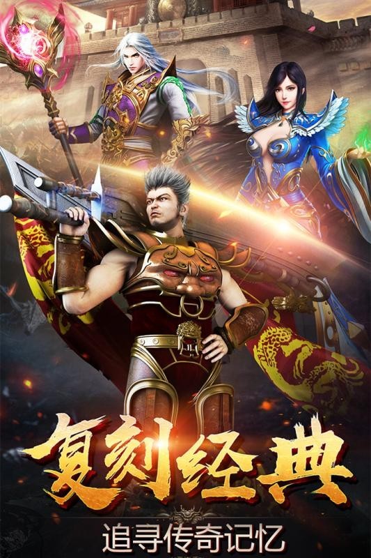 攻速狂刀截图0