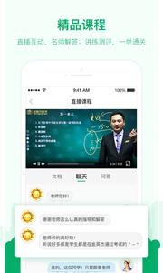 金英杰医学