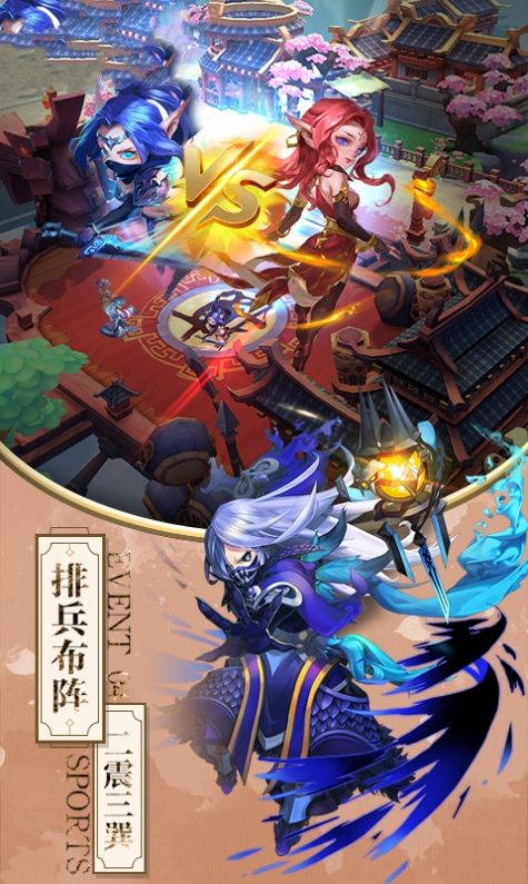 放开我主公手游官方版 截图3