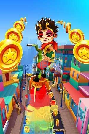地铁跑酷体验版无限金币无限钥匙截图0