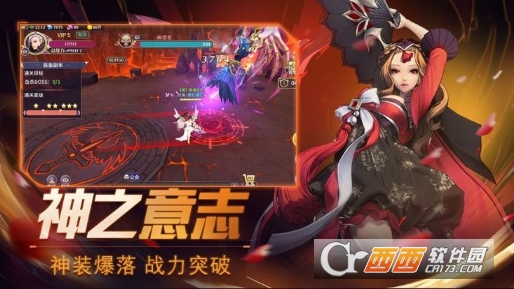 Bro Guns(烈焰红骑士手游) 1.0.4