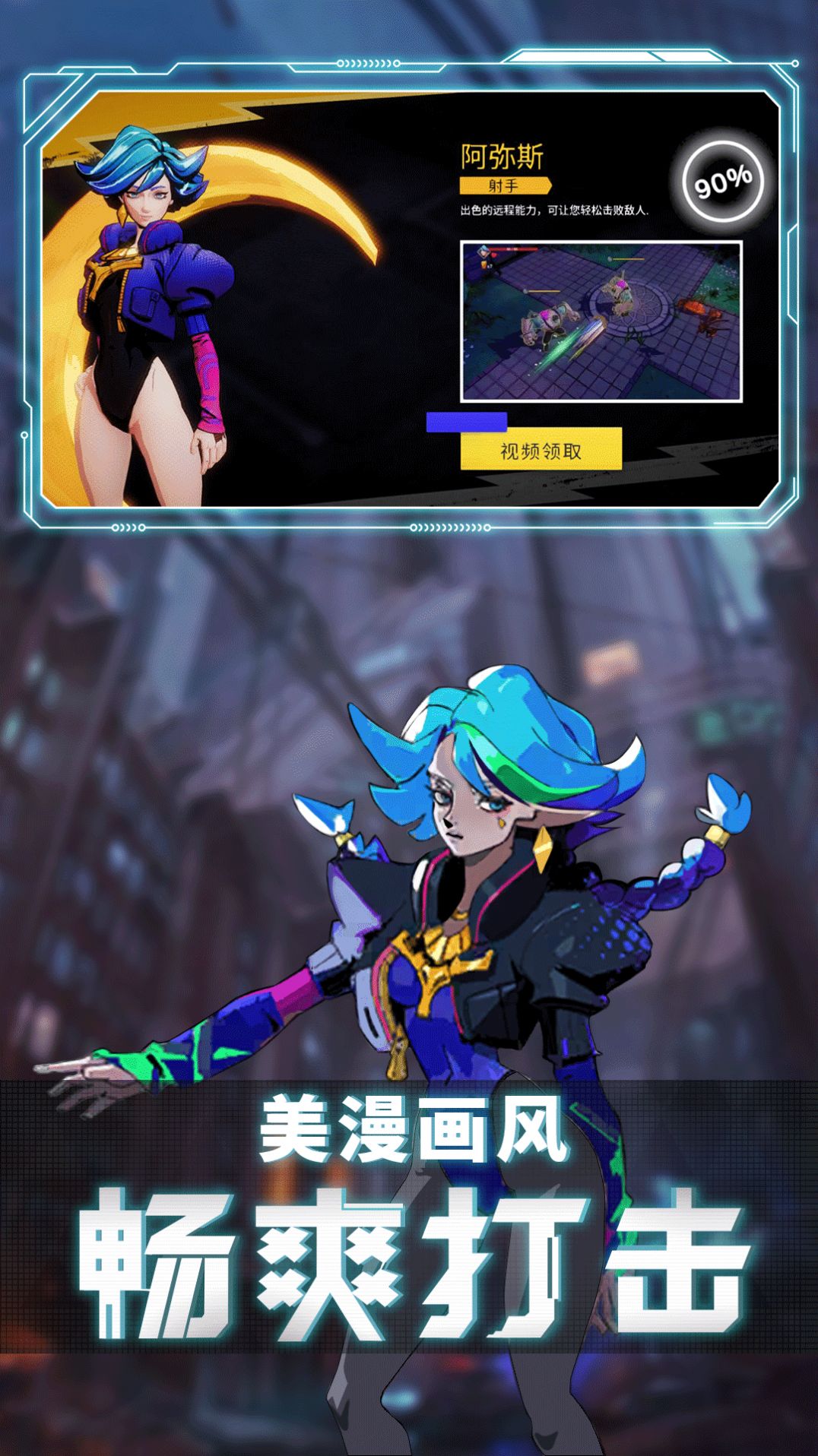 王牌刺客游戏官方版  v4.1.2