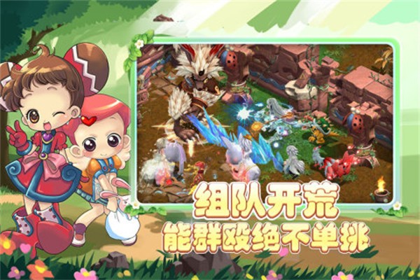 仙境冒险岛测试服  v1.0.1