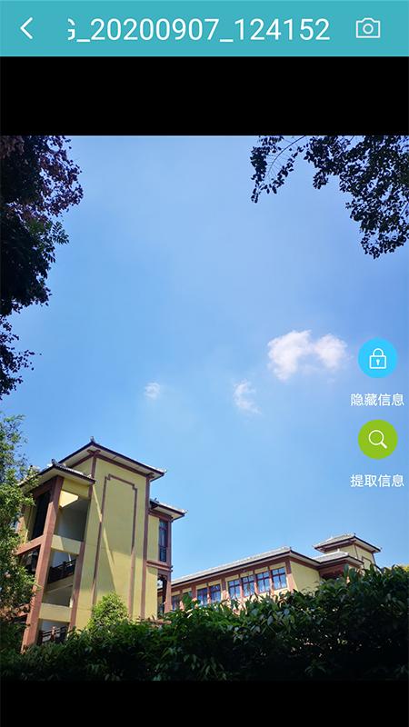 魅图截图1