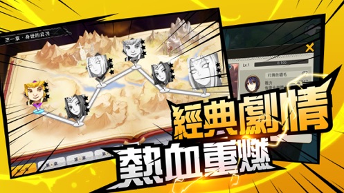 最强战士手游
