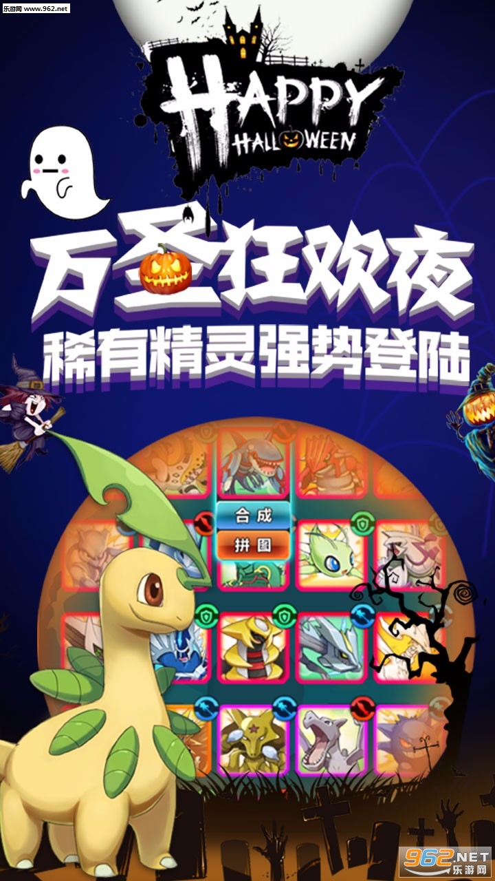 精灵萌宝贝游戏完整版 v26.0.0