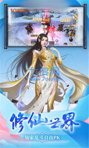 大宋天下