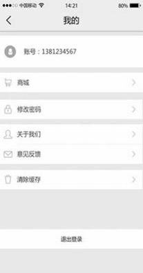 旺豆幼教.jpg
