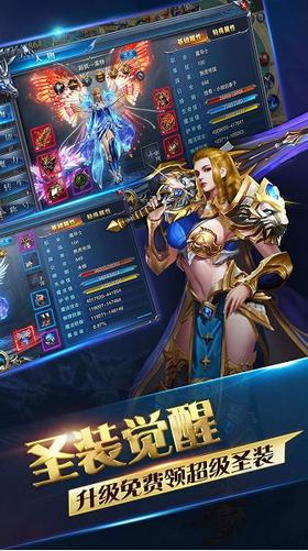 赤月单职业游戏截图2