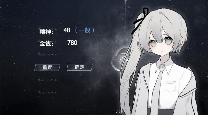 怪谈之家截图0