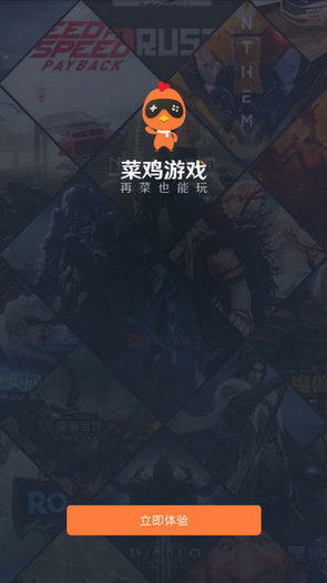 登山赛车 无敌版无限金币无限钻石截图2