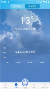 天气预报气象