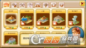 Paradise Island(天堂岛中文版) v5.25 安卓版