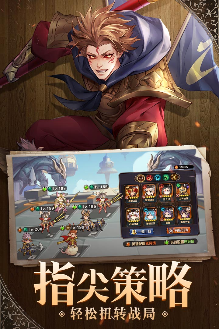 幻境公主手游官网版