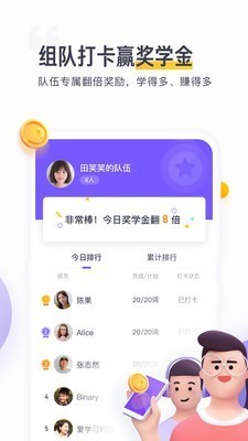 读白背单词 2020-09-04 15:24