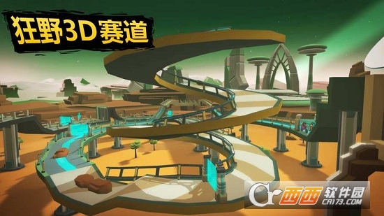 超级摩托车Gravity Rider 1.9.9安卓版