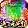 狂神裁决手游官方版 