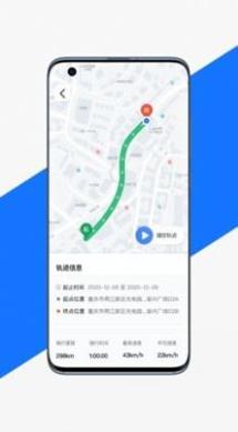 渝骑出行截图2