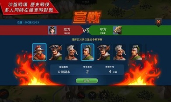 模拟帝国截图0