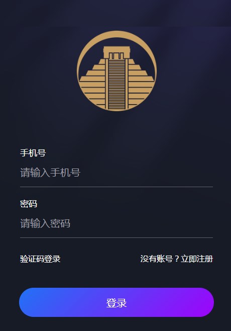 玛雅艺数数字藏品截图2